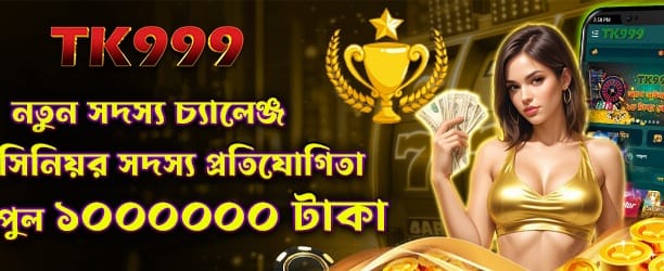 Jelivo Login করে খেলা শুরু করুন