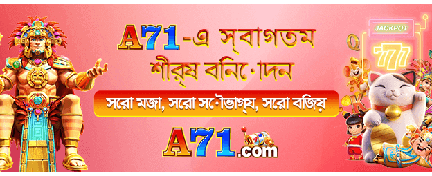 Jelivo Casino তে বড় জিতুন